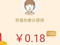 京东新年钱多多每天领取随机京东小金库红包 京东 活动线报 第1张 京东新年钱多多每天领取随机京东小金库红包 京东 活动线报 第1张