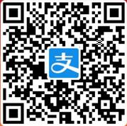 支付宝开工大吉一飞开运冲顶送最高18888元支付宝红包 支付宝红包 活动线报 第2张 支付宝开工大吉一飞开运冲顶送最高18888元支付宝红包 支付宝红包 活动线报 第2张