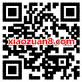 招商银行订火车票专享10元无门槛火车票券 火车票优惠 优惠福利  第2张