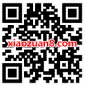 摩拜单车答题领福利领取3张摩拜助力车骑行券 出行优惠券 优惠福利  第2张