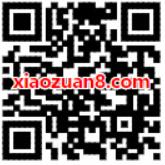 支付宝支付1分钱领2元UP售货机代金券 优惠卡券 优惠福利  第2张