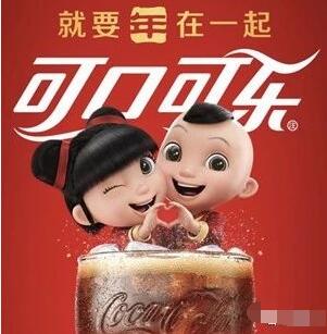 支付宝AR扫可口可乐图片亲测0.2元支付宝红包 支付宝红包 活动线报  第2张