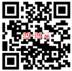 分期乐开通乐卡·微信支付1元充30 60元三网话费 0撸羊毛 免费话费 理财羊毛  第3张
