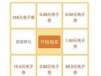 沃钱包超级体验官调查问卷抽最高188元电子券 优惠卡券 优惠福利 第1张 沃钱包超级体验官调查问卷抽最高188元电子券 优惠卡券 优惠福利 第1张