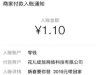 中信银行信用卡我要发抽亲测1.1元微信红包 微信红包 活动线报  第1张