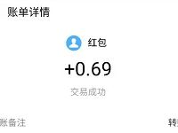 蒜子APP输姓名口令送随机支付宝红包秒到帐 支付宝红包 活动线报 第1张 蒜子APP输姓名口令送随机支付宝红包秒到帐 支付宝红包 活动线报 第1张