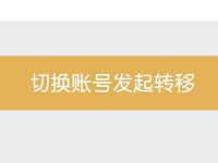 详细阅读:腾讯视频VIP时长转移工具,支持QQ和微信互转时长 腾讯视频VIP时长转移工具,支持QQ和微信互转时长