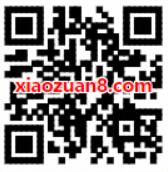 哈啰单车开春福利送2元哈啰单车骑行券 出行优惠券 优惠福利  第2张
