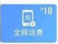 同程旅游网小程序里程抵扣最低可1元充值10元话费 免费话费 活动线报 第1张 同程旅游网小程序里程抵扣最低可1元充值10元话费 免费话费 活动线报 第1张