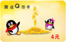 联通积分兑换Q币点券，亲测用积分兑换3Q币秒到 免费Q币 活动线报  第1张
