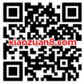 招商银行一网通开户送2个月芒果TV会员 免费会员VIP 活动线报  第2张