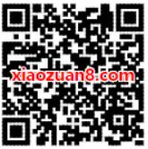 新博新美服务号玩游戏抽奖送1元微信红包 微信红包 活动线报  第2张