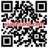 中国移动刷和包APP送最高5G移动流量包 免费流量 优惠福利  第2张
