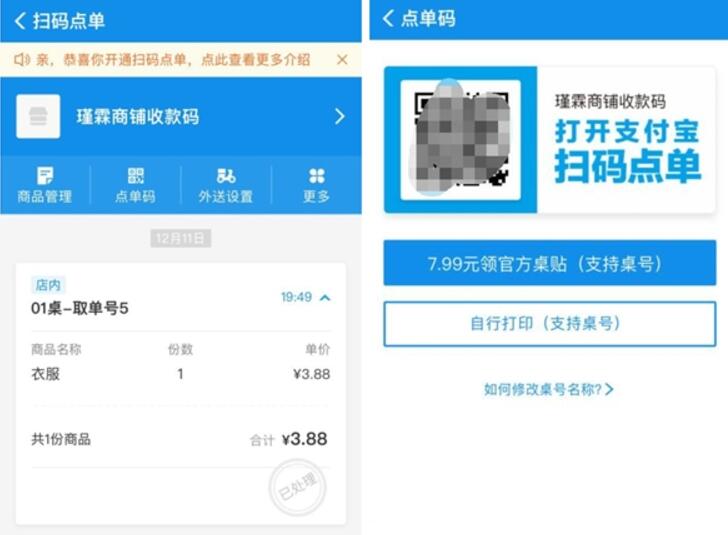 支付宝无需出门每天组战队瓜分9亿打卡任务方法分享 实用教程 支付宝红包 资讯教程 第3张 支付宝无需出门每天组战队瓜分9亿打卡任务方法分享 实用教程 支付宝红包 资讯教程 第3张