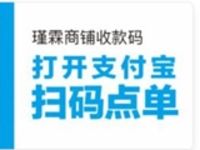 支付宝无需出门每天组战队瓜分9亿打卡任务方法分享 实用教程 支付宝红包 资讯教程 第1张 支付宝无需出门每天组战队瓜分9亿打卡任务方法分享 实用教程 支付宝红包 资讯教程 第1张
