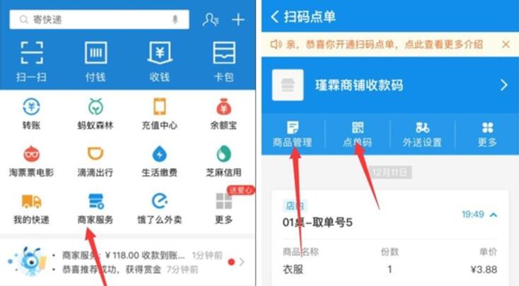 支付宝无需出门每天组战队瓜分9亿打卡任务方法分享 实用教程 支付宝红包 资讯教程 第2张 支付宝无需出门每天组战队瓜分9亿打卡任务方法分享 实用教程 支付宝红包 资讯教程 第2张