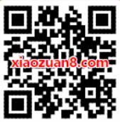 顺丰会员专属福利广西区活动送2 5元顺丰寄件券 快递优惠券 优惠福利  第2张
