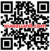 坚果云投票赢现金分享送0.88元微信红包奖励 微信红包 活动线报  第2张