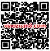 中国人寿江苏省分公司女神购购购送1元微信红包 微信红包 活动线报  第2张