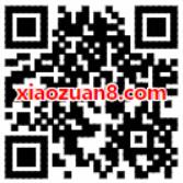 星巴克乐享建行龙支付满60立减20元优惠 优惠卡券 优惠福利  第2张