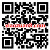 爱奇艺会员用户免费领取7天蜻蜓FM超级会员 免费会员VIP 活动线报  第2张