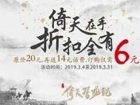 联通6元购买1个月腾讯视频VIP+腾讯视频定向免流 免费会员VIP 活动线报  第1张