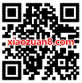 联通6元购买1个月腾讯视频VIP+腾讯视频定向免流 免费会员VIP 活动线报  第2张