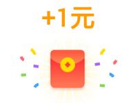YY极速版APP新人填写邀请码送1元支付宝红包 支付宝红包 活动线报  第1张