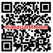 高德地图通勤打卡每周集卡瓜分100万支付宝红包 支付宝红包 活动线报  第2张