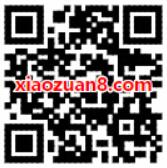 奥买家上传图片口红测试抽奖亲测0.3元微信红包 微信红包 活动线报  第2张