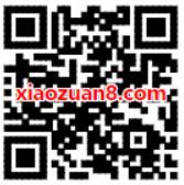 哈啰单车助力车踏春骑行累积骑行送15元骑行礼包 出行优惠券 优惠福利  第2张
