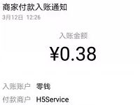 奇瑞汽车运动会闯关抽奖亲测0.38元微信红包 微信红包 活动线报 第1张 奇瑞汽车运动会闯关抽奖亲测0.38元微信红包 微信红包 活动线报 第1张