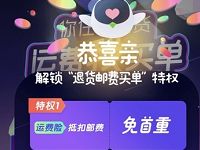 详细阅读:支付宝菜鸟裹裹寄件首单免费新人专享 支付宝菜鸟裹裹寄件首单免费新人专享