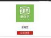 139邮箱AR寻宝福袋精灵兑换优酷爱奇艺会员周卡 免费会员VIP 活动线报 第1张 139邮箱AR寻宝福袋精灵兑换优酷爱奇艺会员周卡 免费会员VIP 活动线报 第1张