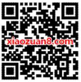 高德地图APP导航骑电动车抽现金红包优惠券 出行优惠券 优惠福利  第2张