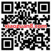 青桔单车踏青去春游免费领取12元青桔单车券 出行优惠券 优惠福利  第2张