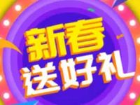 电信互联网卡充100元话费送100元话费或视频会员 免费会员VIP 免费话费 活动线报 第1张 电信互联网卡充100元话费送100元话费或视频会员 免费会员VIP 免费话费 活动线报 第1张