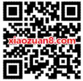 支付宝生活缴费新人领取最高88元缴费红包 优惠卡券 优惠福利  第2张