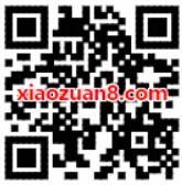 免费领15天喜马拉雅VIP体验会员，限领1次 免费会员VIP 优惠福利  第2张