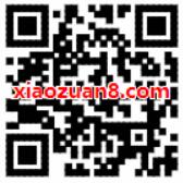高德地图全民来抽奖打车更省钱抽高德地图打车券 出行优惠券 优惠福利  第2张