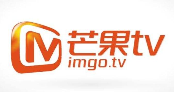 芒果TV客户端预约游戏仙气值换1 7天芒果TV会员 免费会员VIP 优惠福利  第1张