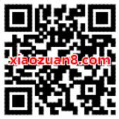 闪送新用户可领5折券，最高优惠10元 快递优惠券 优惠福利  第2张
