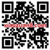 特邀用户京东小金库还信用卡立减最高88元优惠 京东 优惠福利  第2张