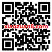 腾讯腾安理财通设置定投计划亲测送3.88元现金 微信红包 活动线报  第2张