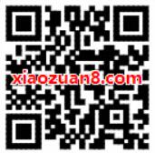 招商银行APP生活缴费新户送领取6.8元缴费券 优惠卡券 优惠福利  第2张
