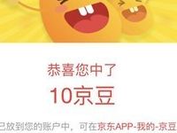 京东云米智能旗舰店加购有礼送10个京豆奖励 京东 活动线报  第1张