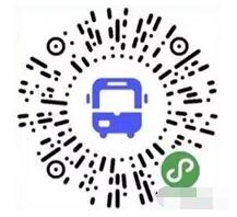 同程一卡通全国公交卡领满10减2首充券 出行优惠券 优惠福利  第2张