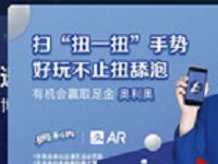 支付宝AR奥利奥扫图互动亲测15天优酷体验会员 免费会员VIP 优惠福利  第1张