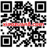 10支付宝蚂蚁积分 支付3.99元兑换7天优酷会员 免费会员VIP 优惠福利  第2张