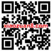 顺丰最高8元同程急送券每人限领一次 快递优惠券 优惠福利  第2张